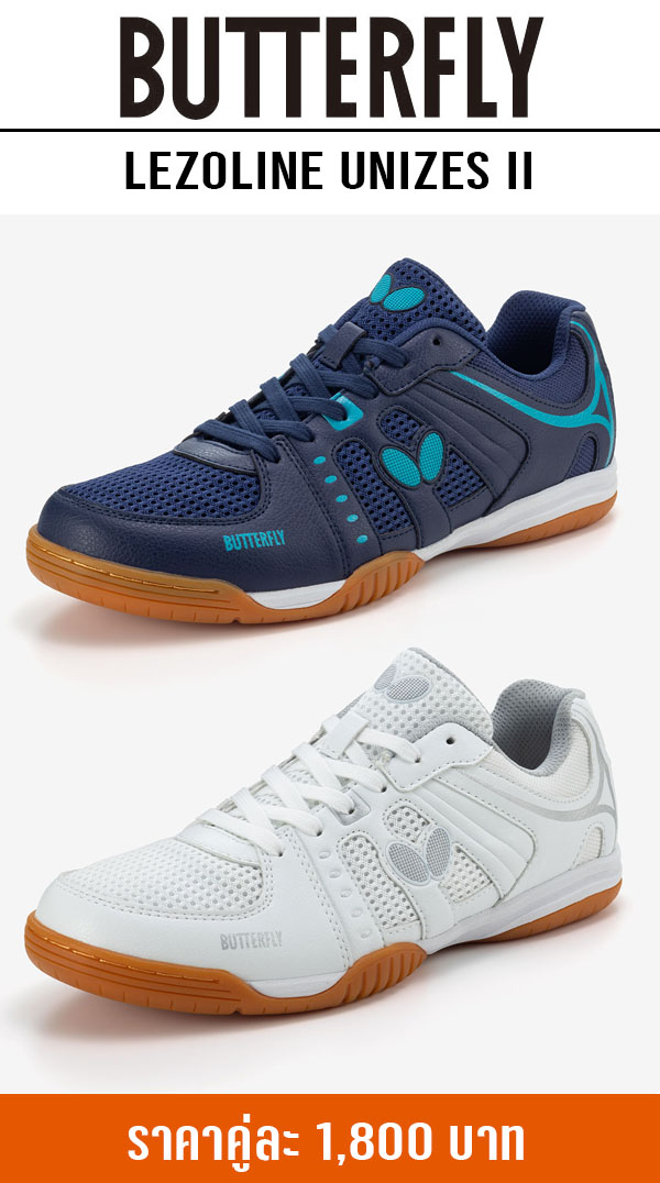 LEZOLINE Unizes II 2