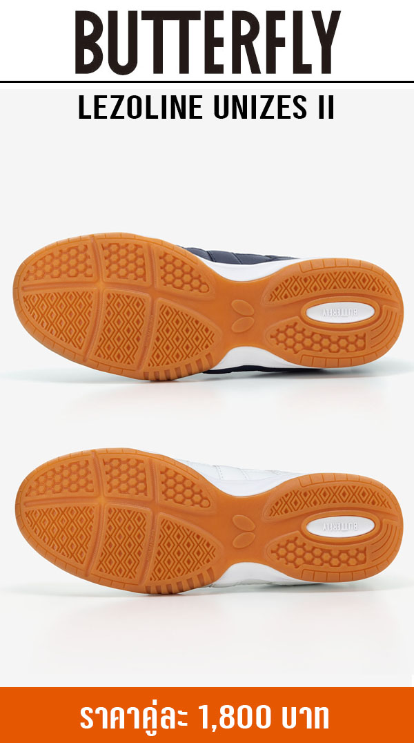 LEZOLINE Unizes II 3