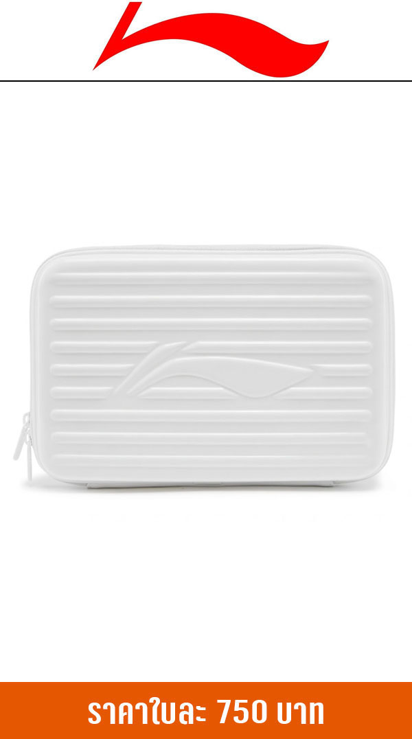 LiningHardCaseWhite5