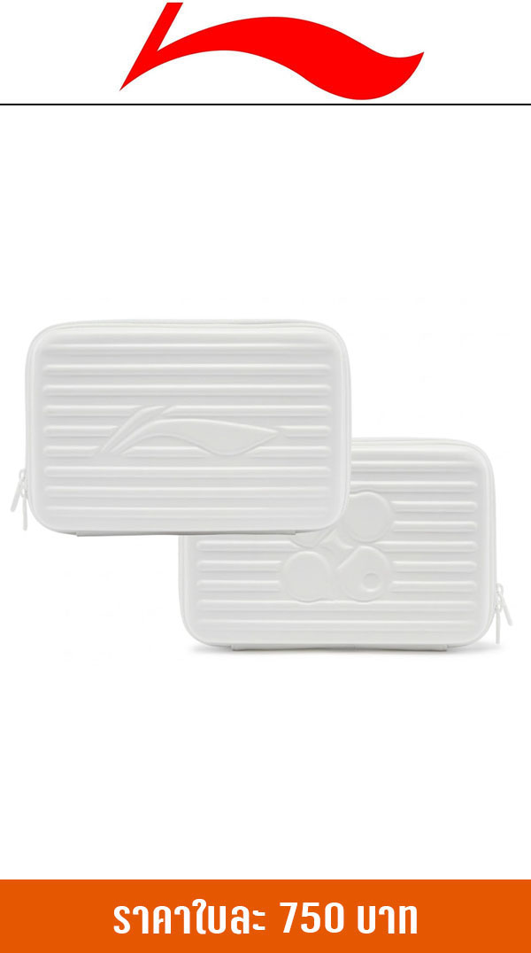 LiningHardCaseWhite2