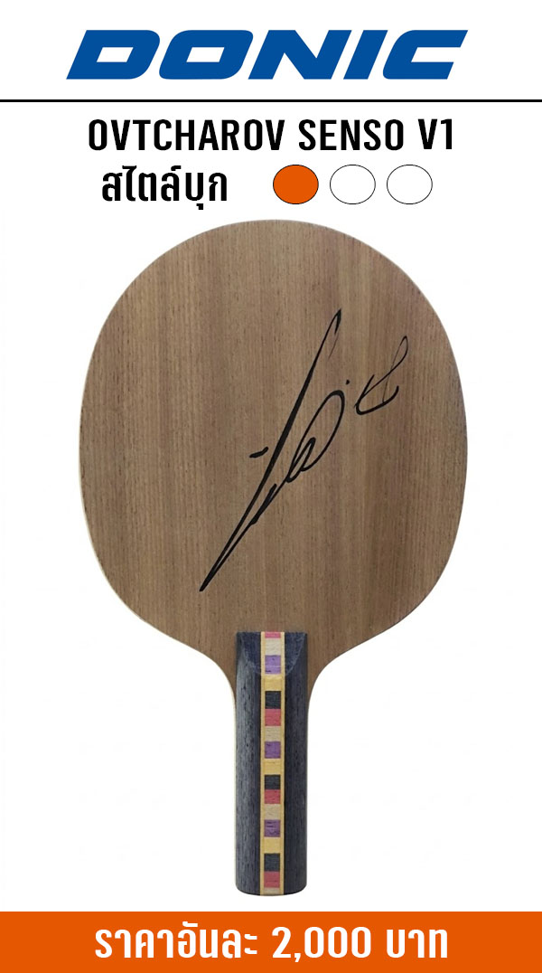 OvtcharovSenso 2 2 OvtcharovSenso 2 2