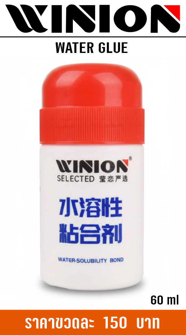 WinionGlue60ml