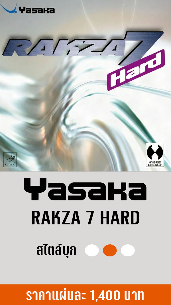 YasakaRakza7Hard