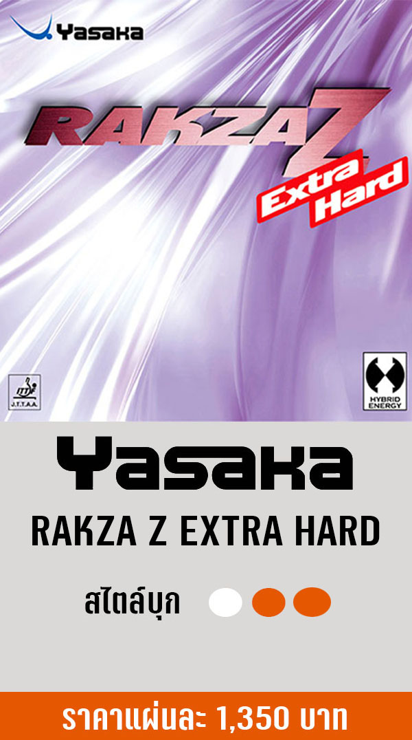 YasakaRakzaXExtraHard