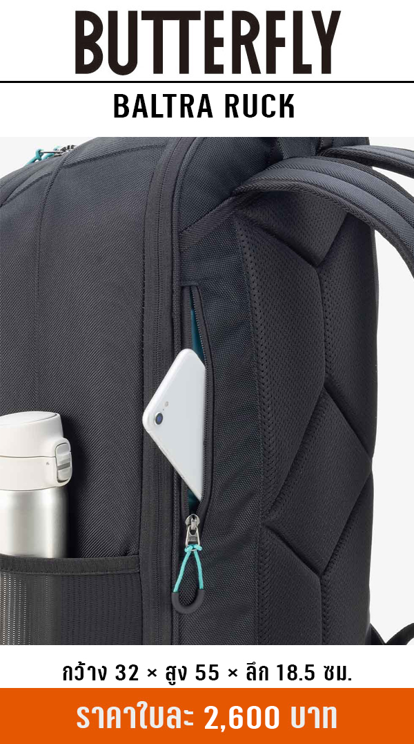 BALTRA RUCK 6