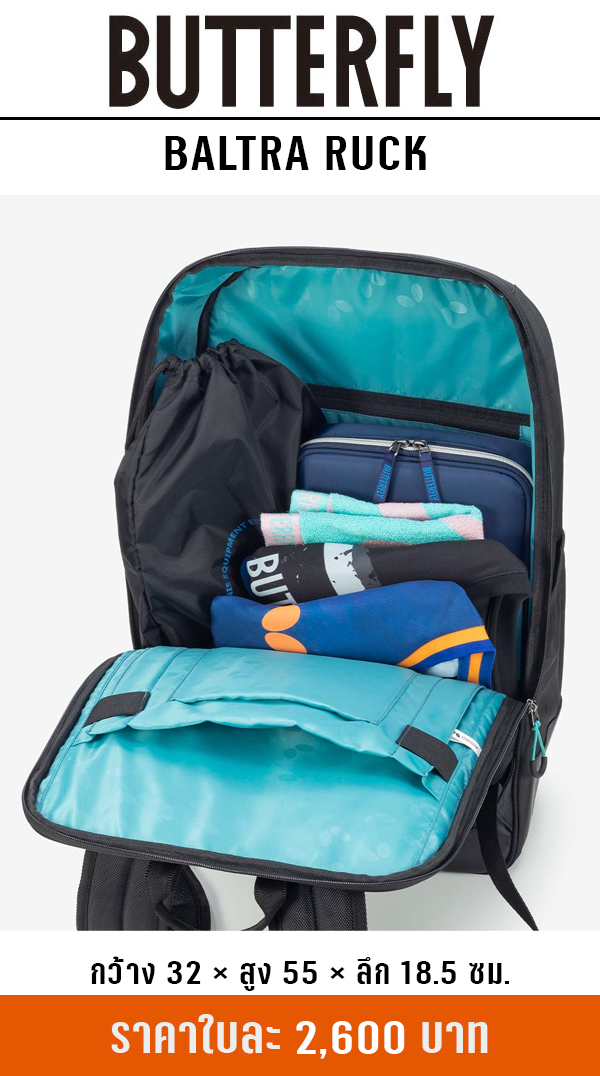 BALTRA RUCK 7