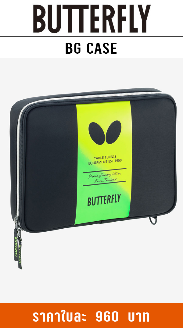BG CASE 1