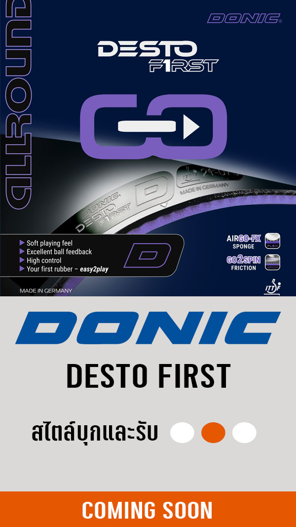 DESTO FIRST