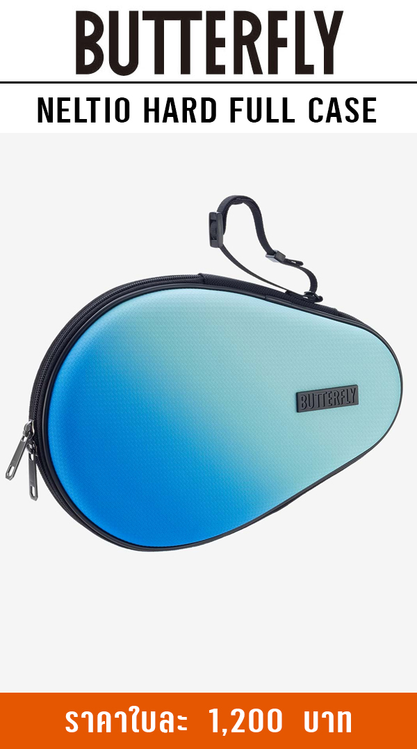 Neltio 1