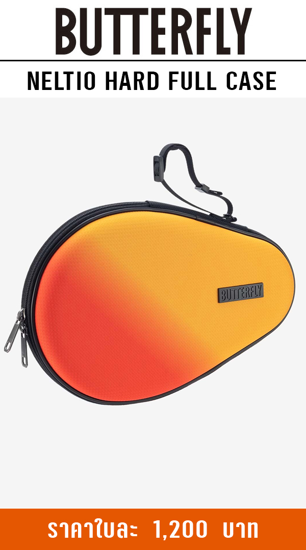 Neltio 3