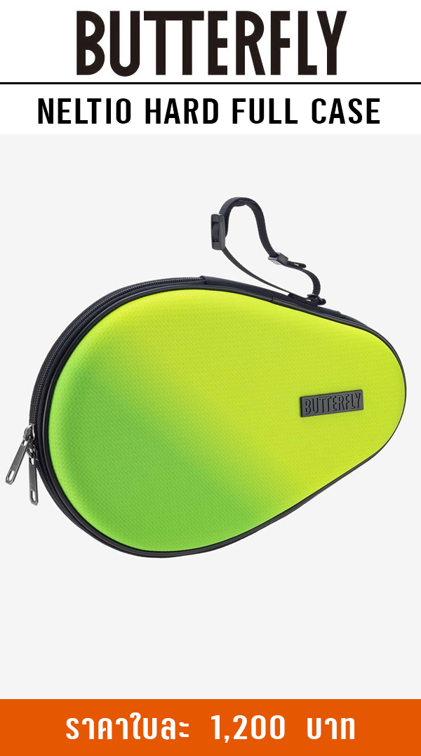 Neltio 4