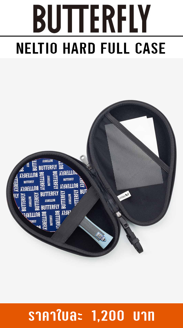 Neltio 5
