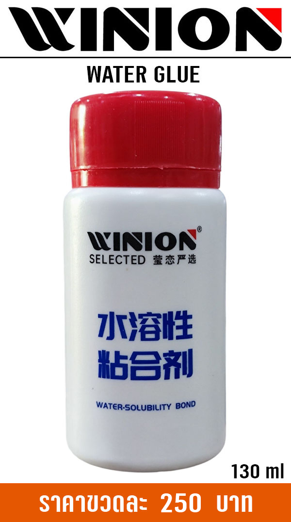 WinionGlue