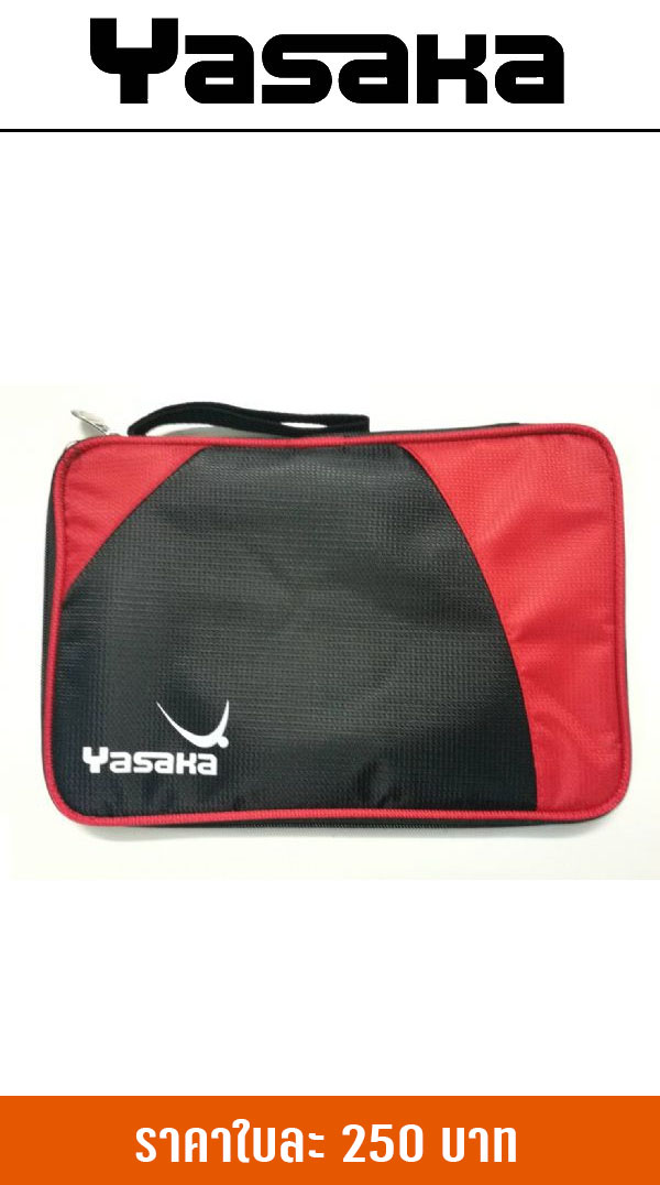 YASAKA COVER BLUE