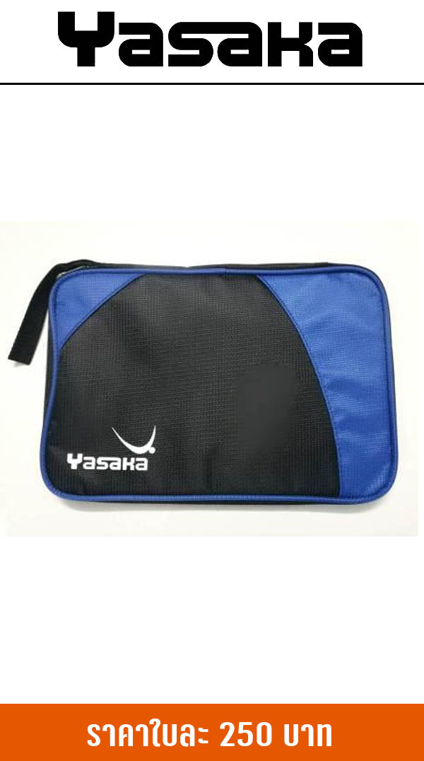 YASAKA COVER RED