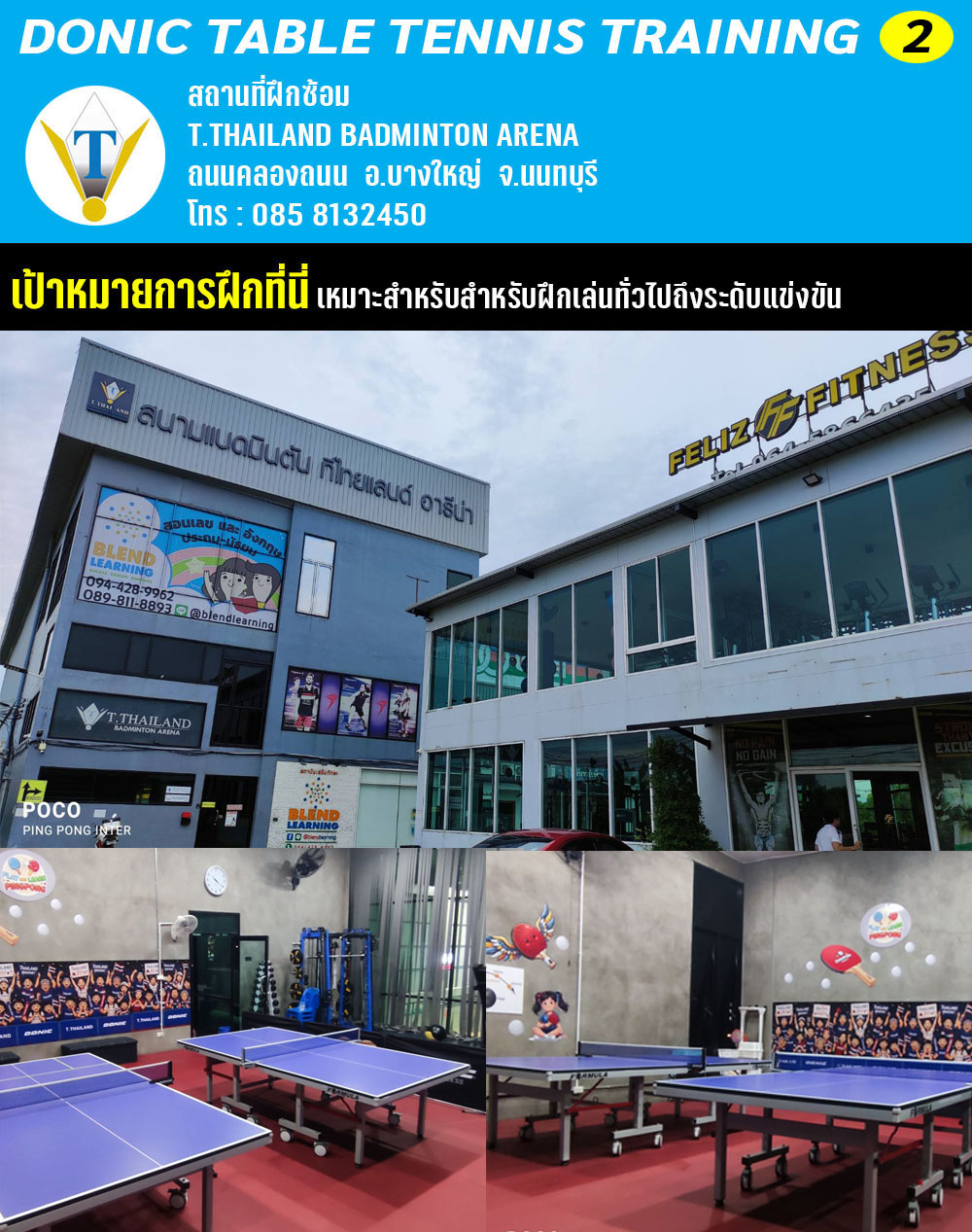 T.THAILAND PING PONG