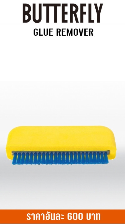 GlueRemover 1