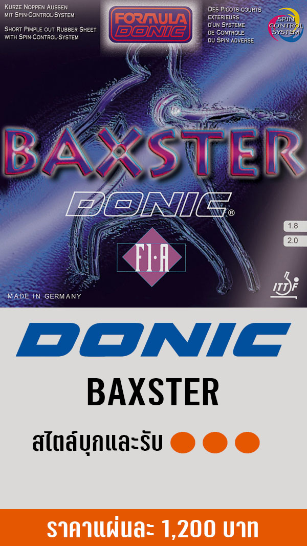 BAXSTER