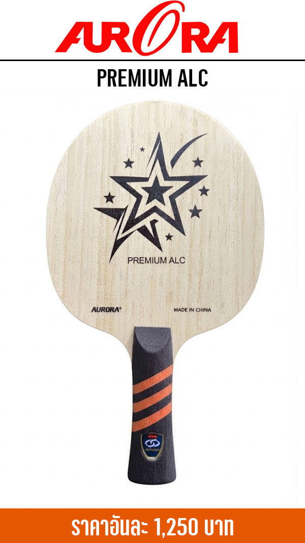 AURORA PREMIUM ALC1