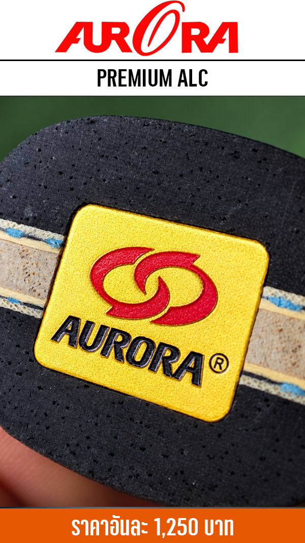 AURORA PREMIUM ALC4