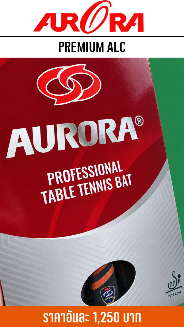AURORA PREMIUM ALC6