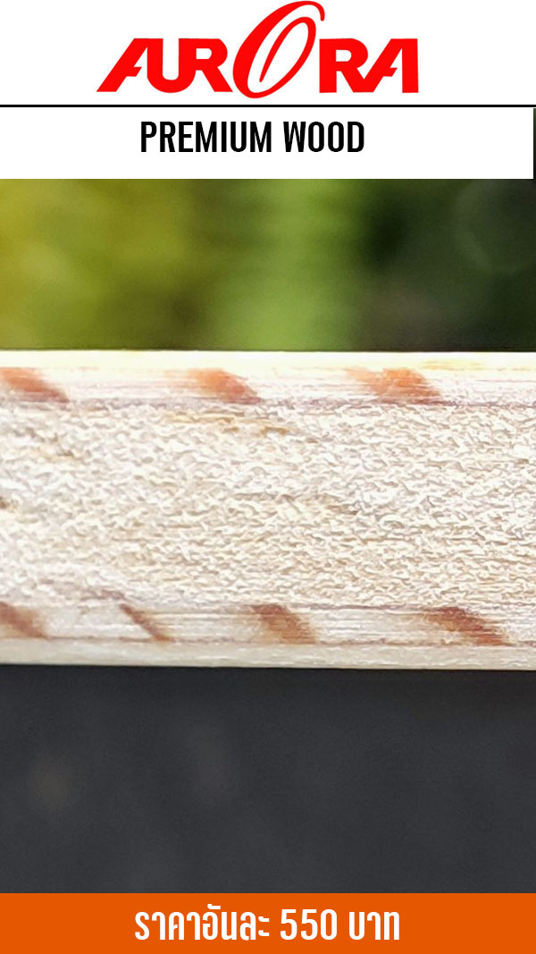 AURORA PREMIUM WOOD 2