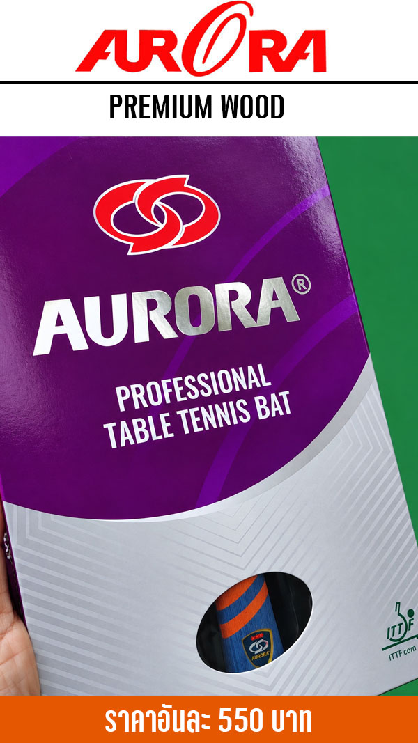 AURORA PREMIUM WOOD 6