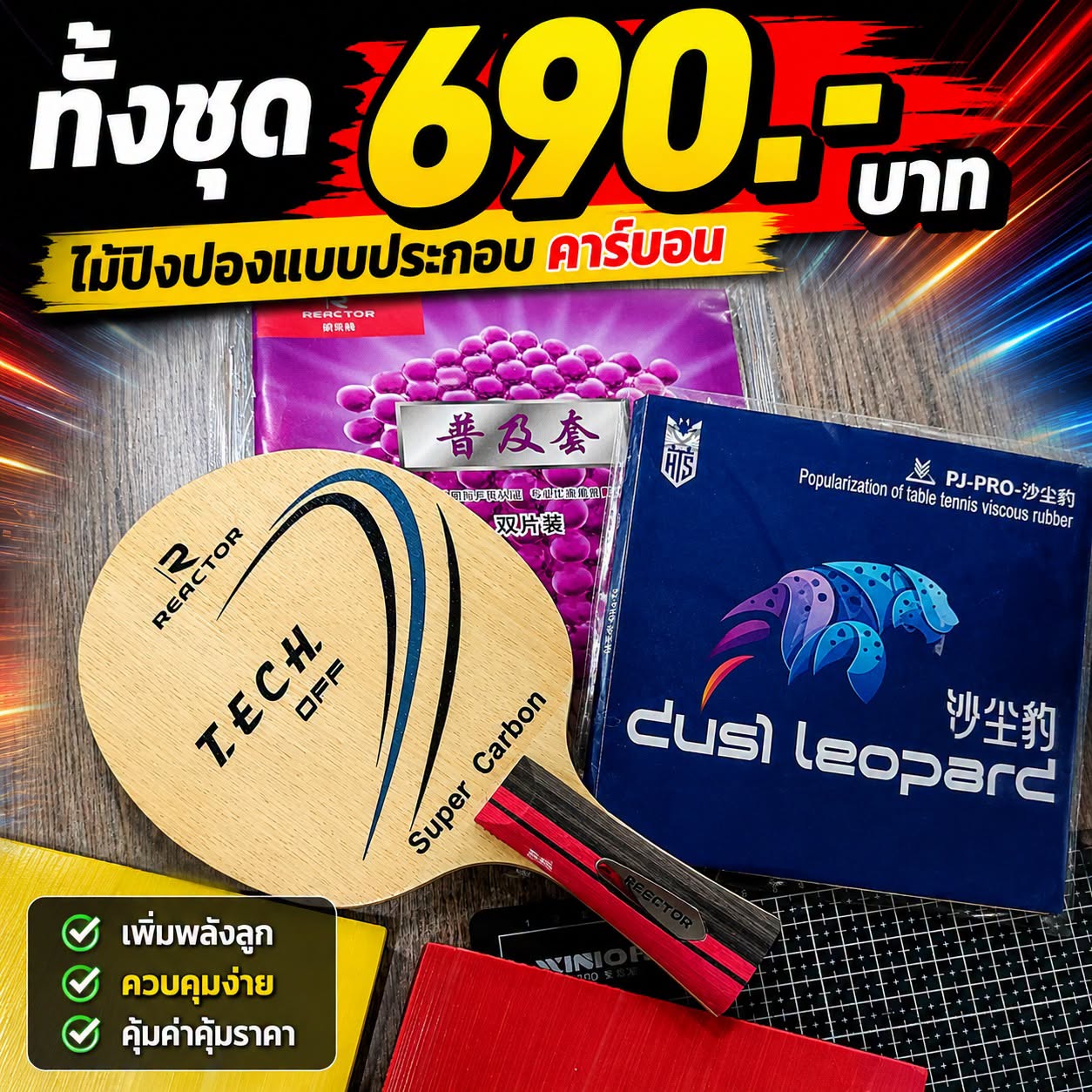 BannerSlide 7 BannerSlide 7