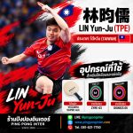 LinYunJu