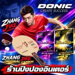 ZhangJike 1
