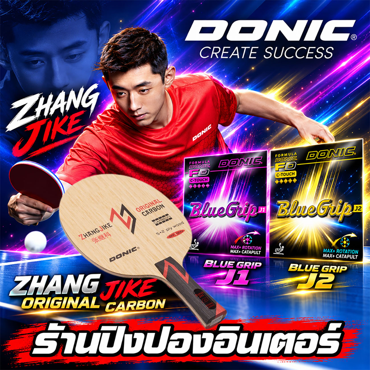 ZhangJike 1